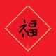 花落叶相随头像
