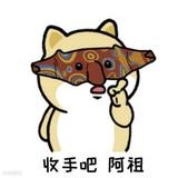 小玄说头像
