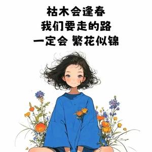 暖暖头像