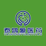 阿星泰鸿源医药头像