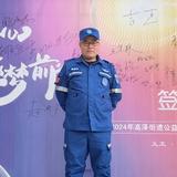 蓝剑无双头像