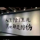 高端组合女团头像