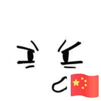 用户6681870419918头像