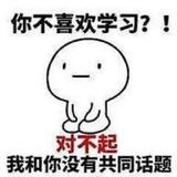 不系之舟148头像