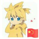 池远哲的个人资料头像