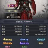 liujingze11头像
