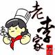 用户凡尔赛c5x头像