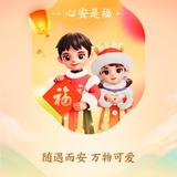 博学多才的馨语星辰头像