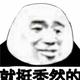 越尽千愁 · 星瑞车主·车龄3年头像