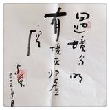 淨澈头像