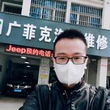 Jeep姚耀—徐州广菲克汽车专业维修头像