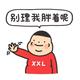 远见卓识梦想Hk头像