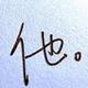 石头169181784 · 奔驰E级车主·车龄3年头像