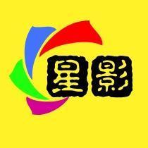 星影探迷头像