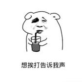 爱钓鱼的二胖头像