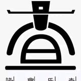 查理485头像