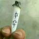 零点9261 · 长安CS55 PLUS车主·车龄3年头像