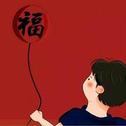 心祥饰城的个人资料头像