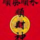 谎言不如沉默头像