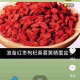 福万通鱼业头像