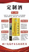企业定制酒俊哥的个人资料头像