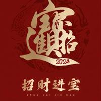 往事随风坚持头像