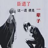 奇点65106头像