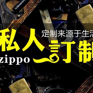 ZippoFlagship头像