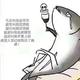 敏锐原野DK头像