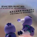 做人不要太飘，小心背后挨刀头像