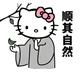 用户9547177024720头像