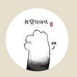 ChoasLee头像