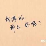 感悟世间百态2R9c头像