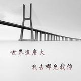 失其本心533头像