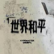 Please506的个人资料头像