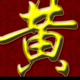 不锈钢，铝合金，扶手头像