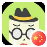 子非鱼7841头像