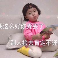 糖宝宝的橙光头像