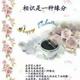 风吹花落泪如雨下831头像