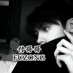 付哥哥-QQ炫舞手游头像