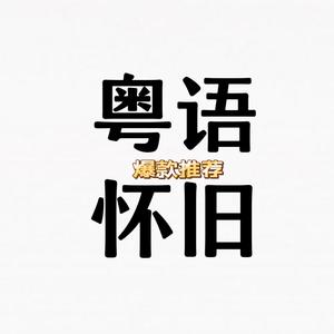 无损车载U盘头像