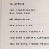 北清路车神头像