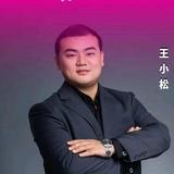 会无忧王小松头像