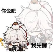 白胖768的个人资料头像