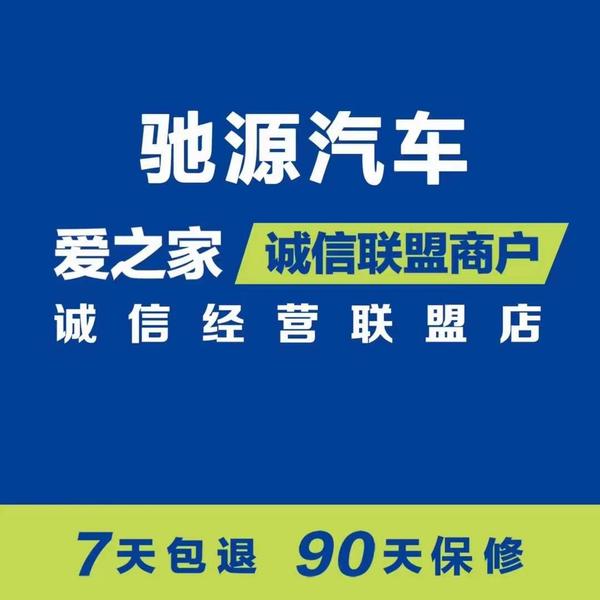 驰源汽车姚永庆头像
