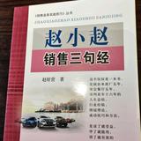 河南好运企业营销策划有限公司头像