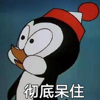 身上长不出韭菜了头像