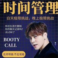 五道口职业学院院长头像