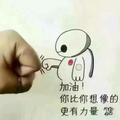 石滩萧队头像