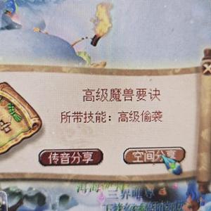 梦幻标签头像